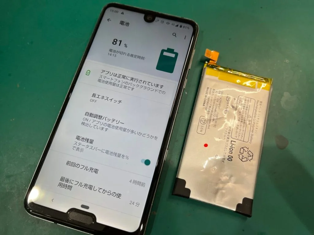 AQUOS sense7 plus バッテリー交換 — 修理の様子