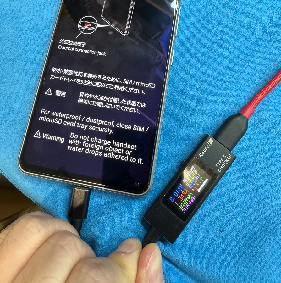 AQUOS R Compact 通信修理 — 修理の様子