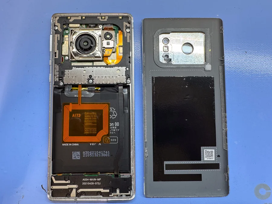 AQUOS ZETA SH-04H WiFi修理 — 修理の様子