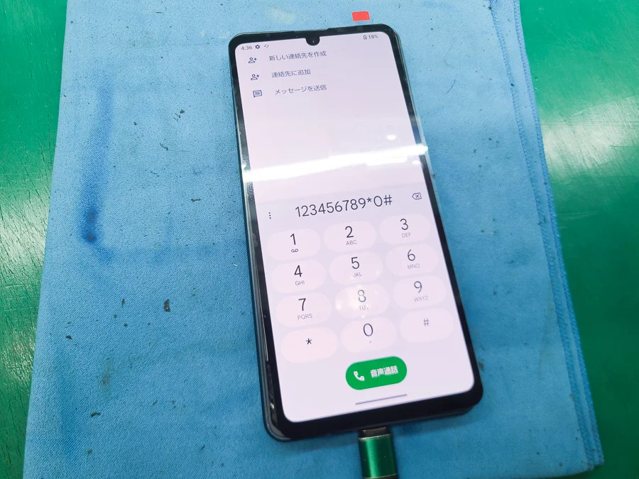 AQUOS SH-RM02 液晶修理 — 修理の様子