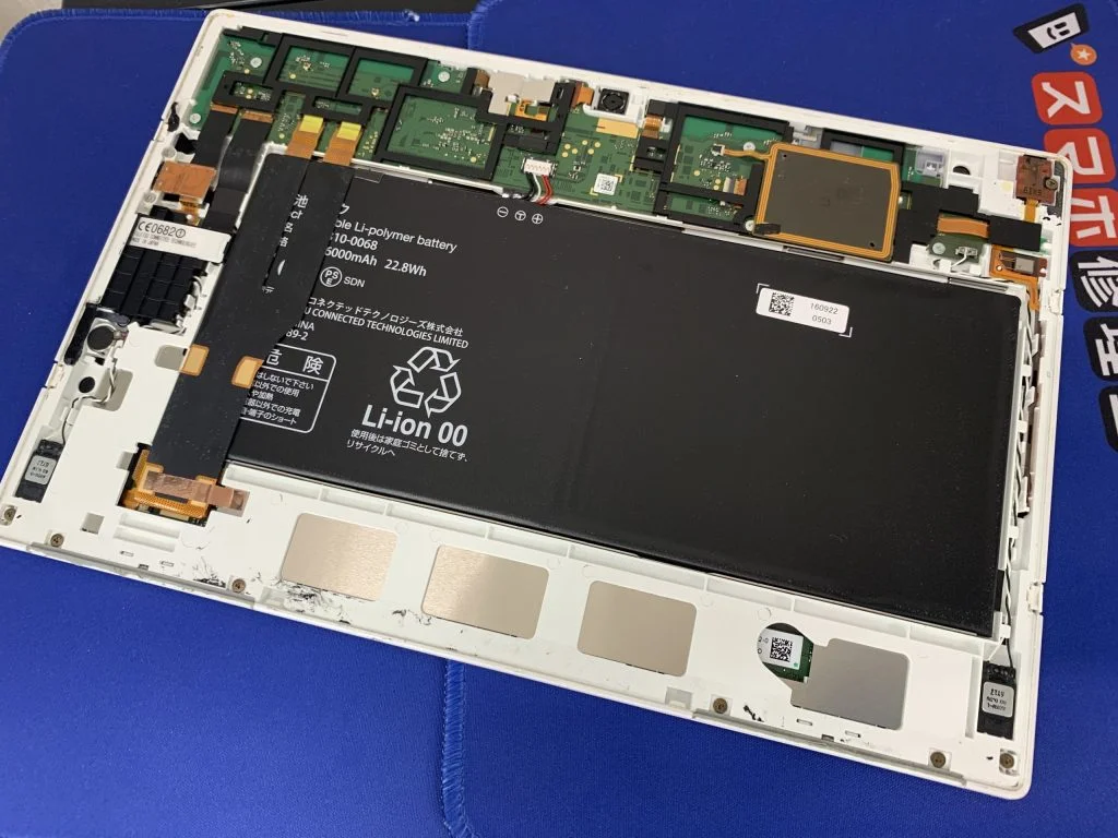 ARROWS μ 液晶修理 — 修理の様子