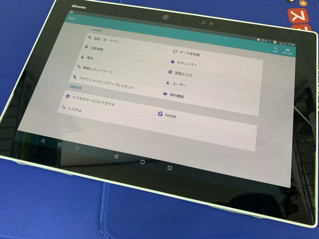 arrows NX F-02H 液晶修理 — 修理の様子