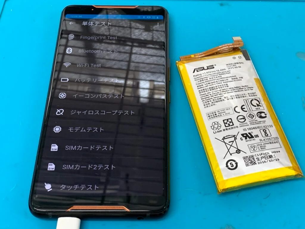 ROG Phone 5 Ultimate ZS673KS バッテリー交換 — 修理の様子