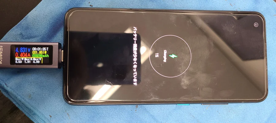 ROG Phone 5 Ultimate ZS673KS 通信修理 — 修理の様子