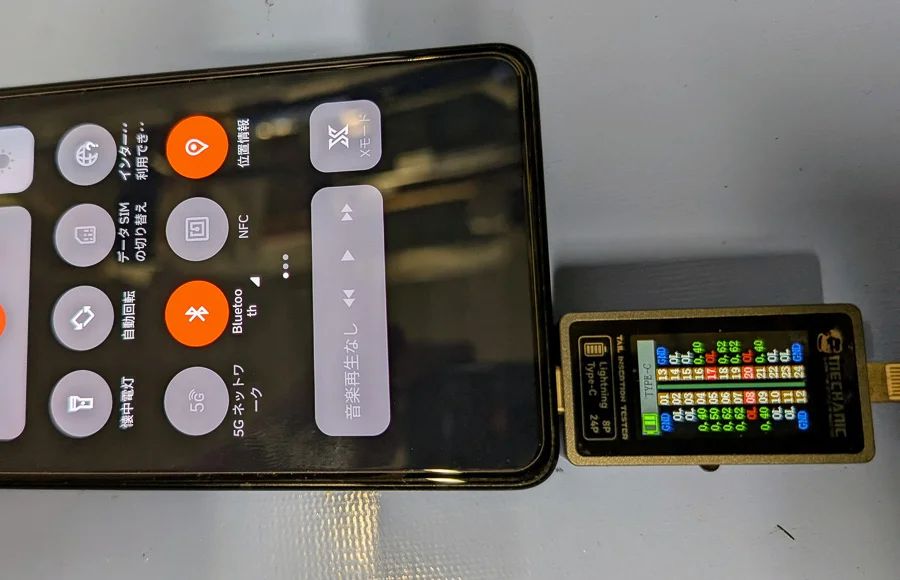 ZenFone 4 Selfie ZD553KL 充電口修理 — 修理の様子