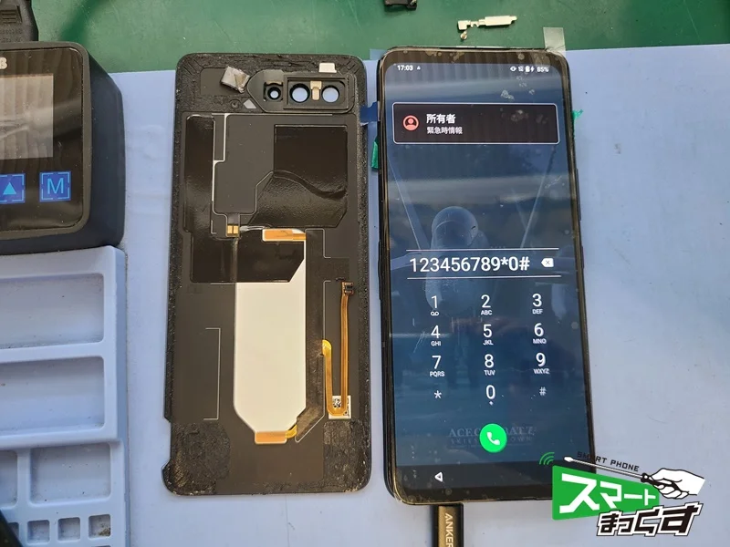 ROG Phone 5 Pro ZS673KS 画面割れ修理 — 修理の様子