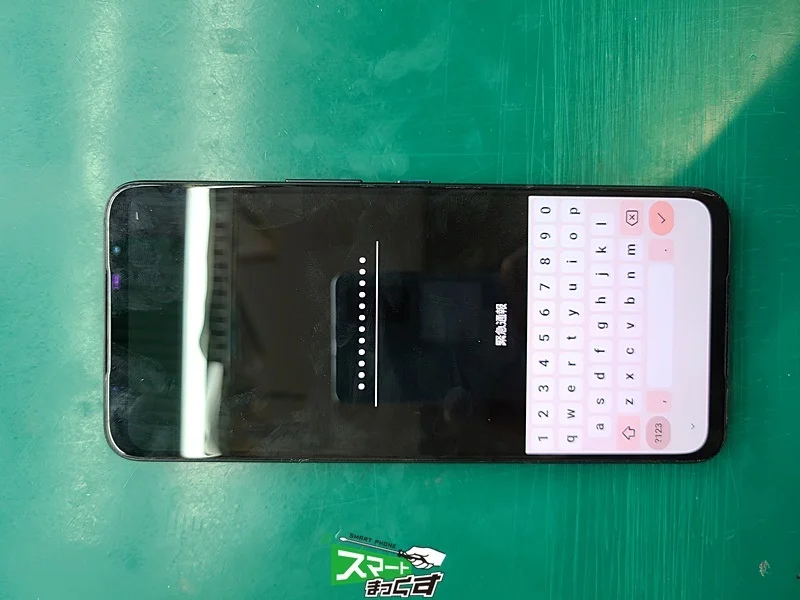 ROG Phone II ZS660KL 液晶修理 — 修理の様子