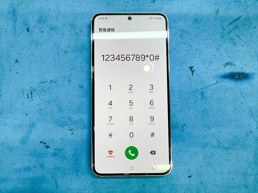 Galaxy S9 バッテリー交換 — 修理の様子