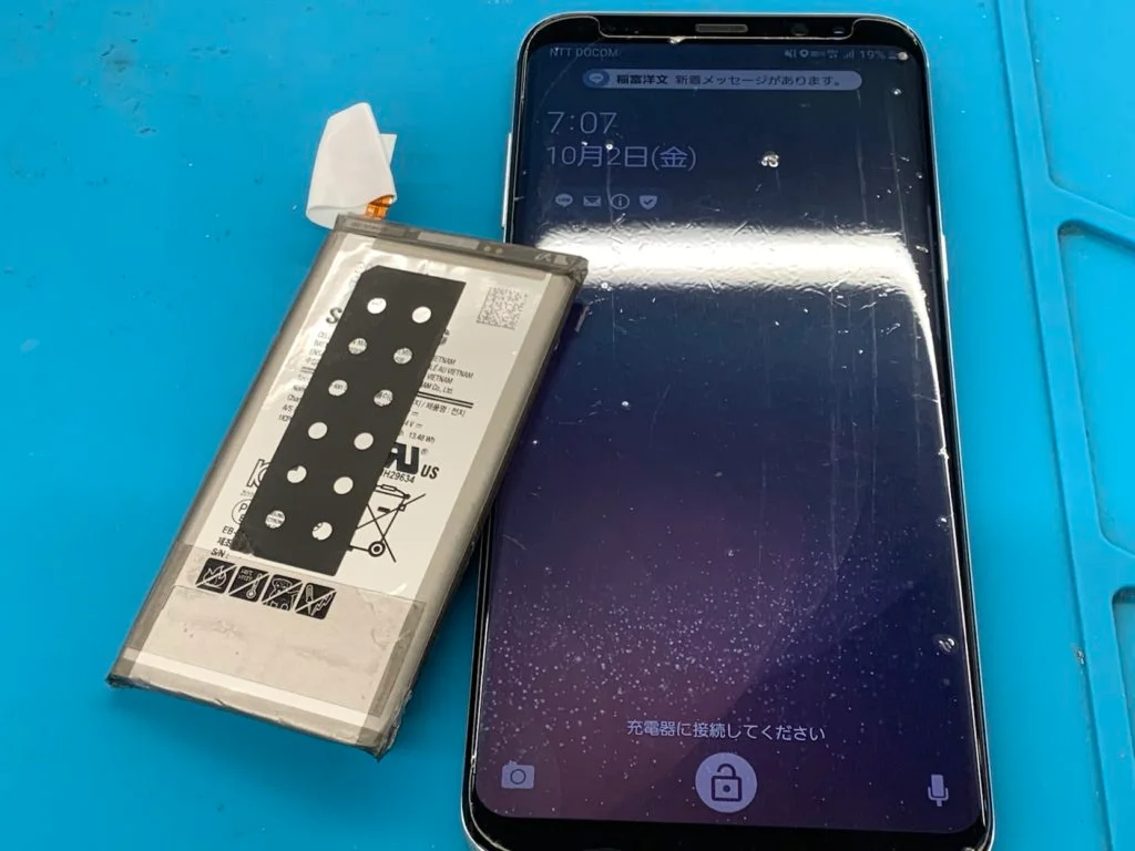 Galaxy S23 バッテリー交換 — 修理の様子