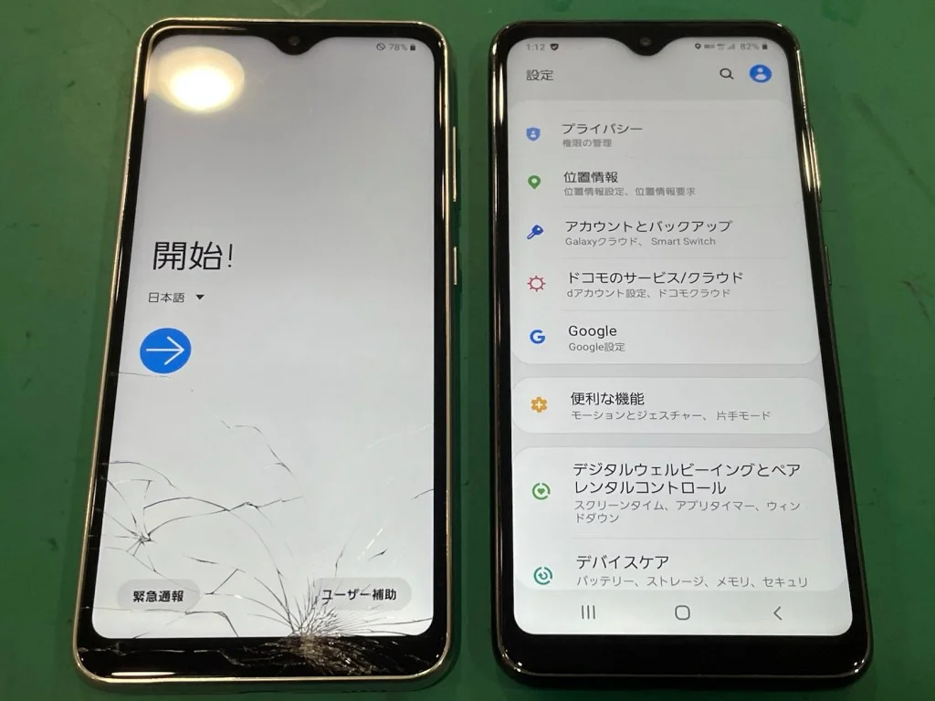 Galaxy S22 Ultra 液晶修理 — 修理の様子