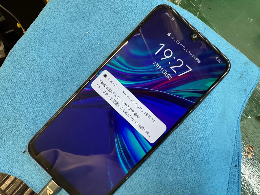 HUAWEI nova lite 3 データ復旧 — 修理の様子