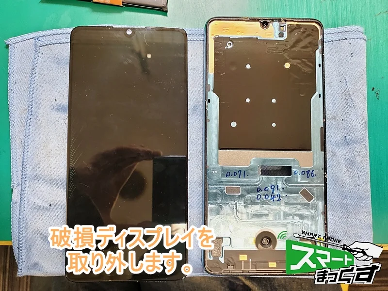 HUAWEI honor 9 画面割れ修理 — 修理の様子