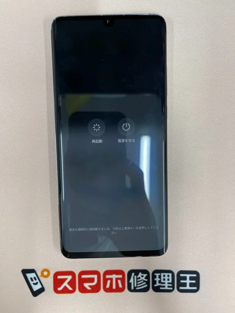 HUAWEI P10 lite 液晶修理 — 修理の様子