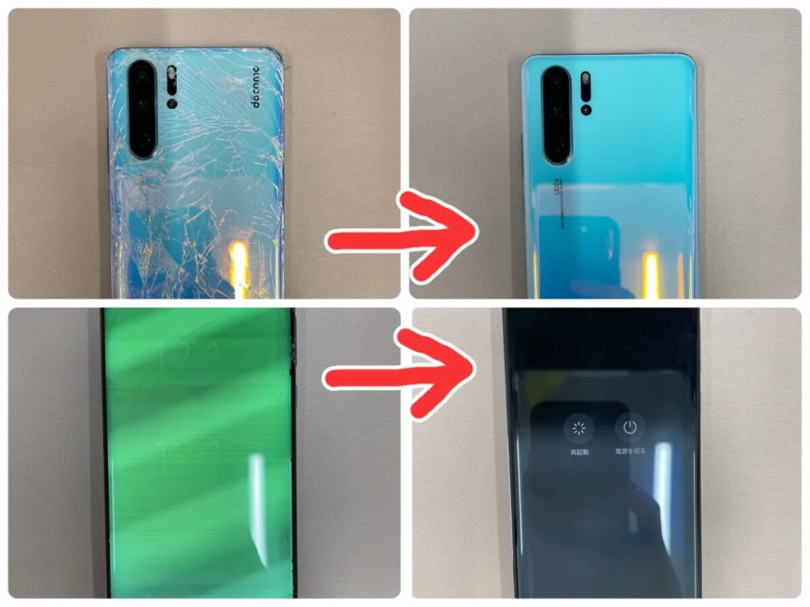 HUAWEI honor 9 液晶修理 — 修理の様子