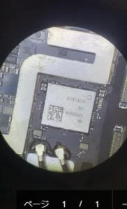 iPad Air 5 2022 起動不良修理 — 修理の様子