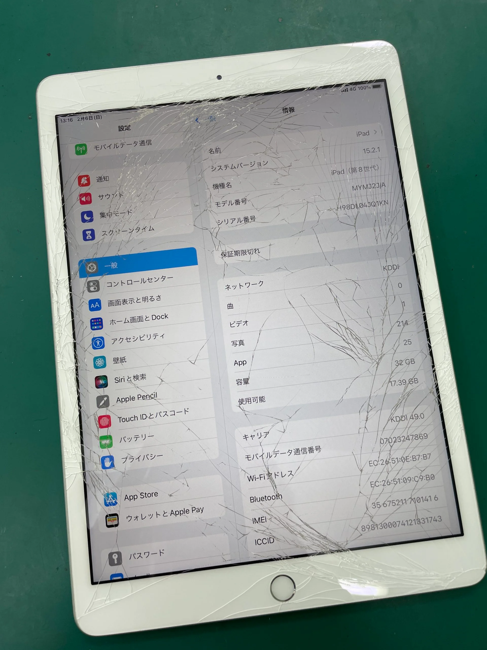 iPad Pro 12.9 第6世代 2022 画面割れ修理 — 修理の様子