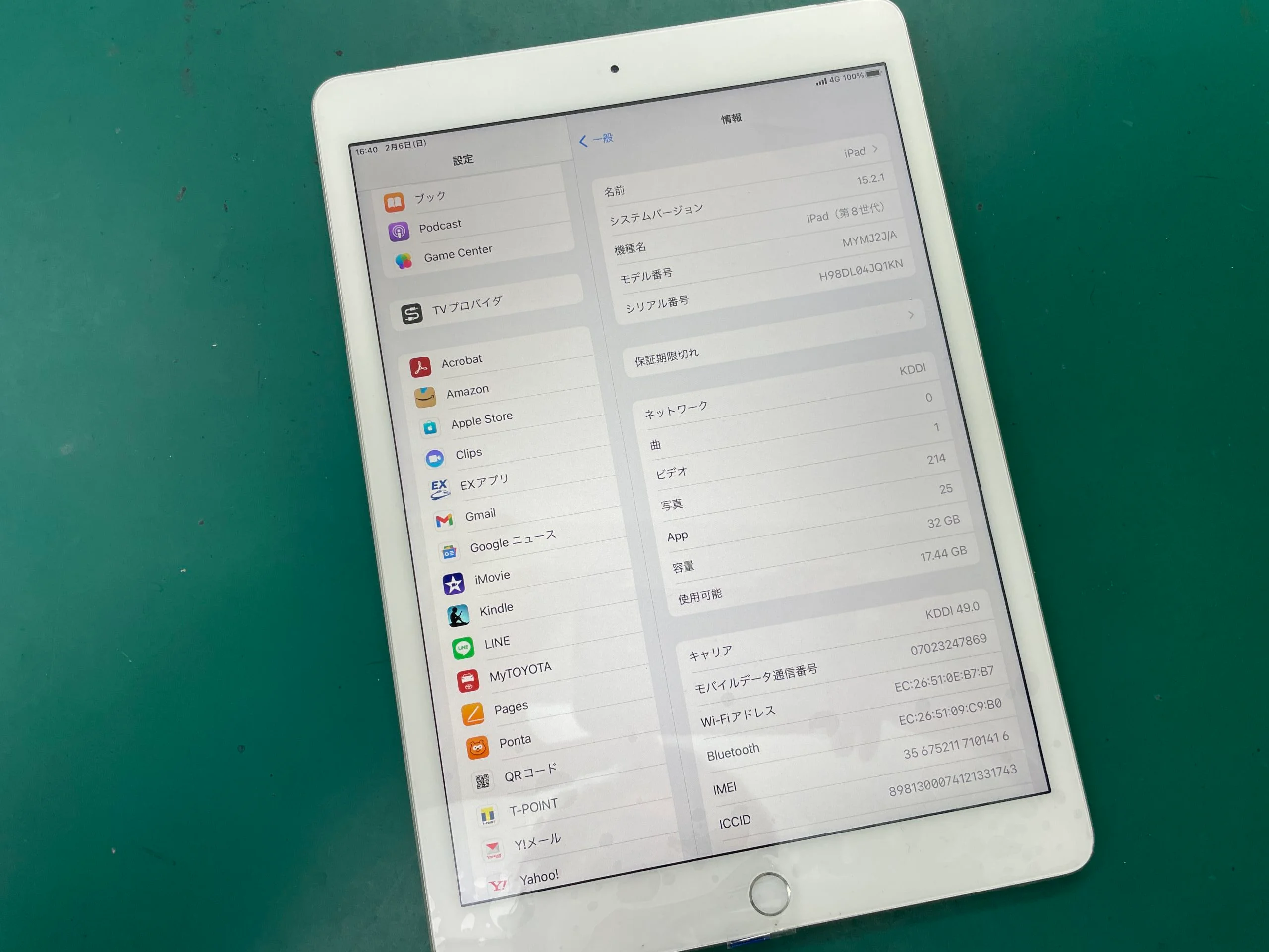 iPad 4 2012 液晶修理 — 修理の様子