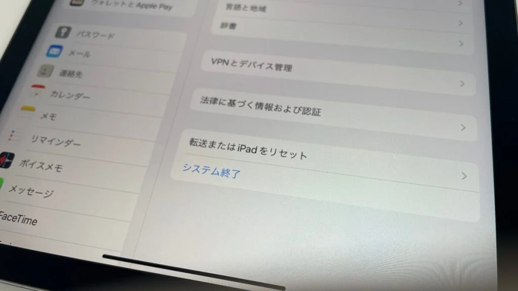 iPad mini 3 2014 画面割れ修理 — 修理の様子