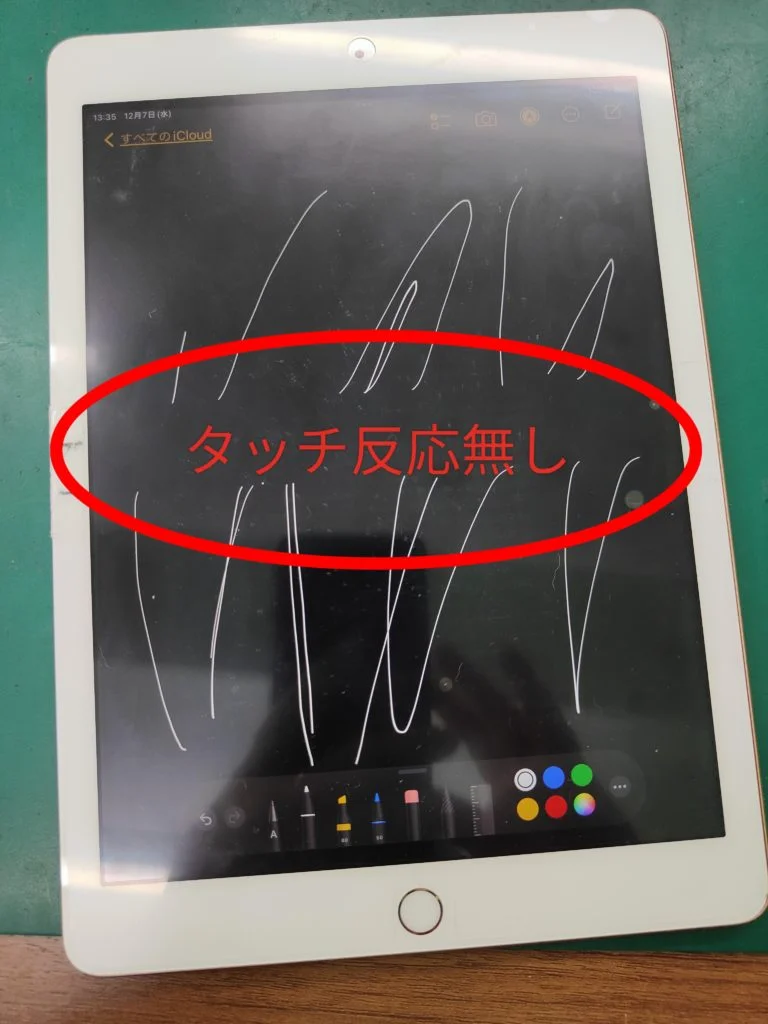 iPad 8 2020 タッチパネル修理 — 修理の様子