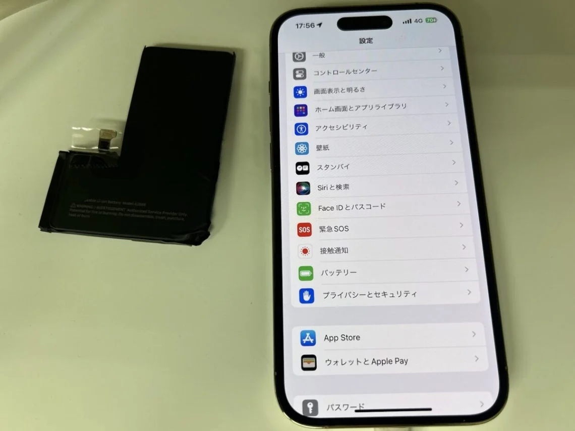 iPhone 14 バッテリー交換 — 修理の様子