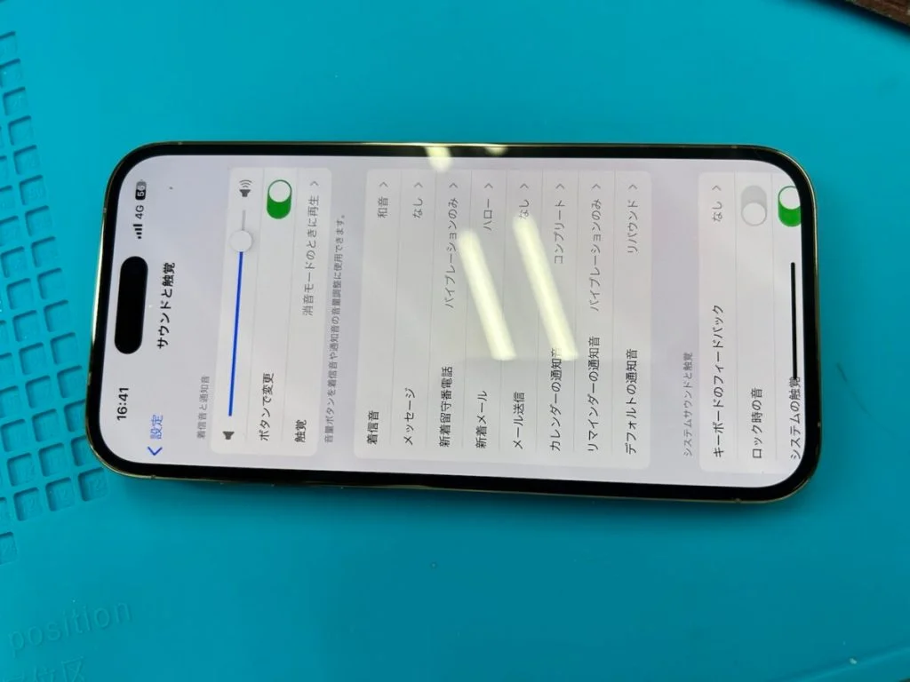 iPhone 6s Plus バッテリー交換 — 修理の様子