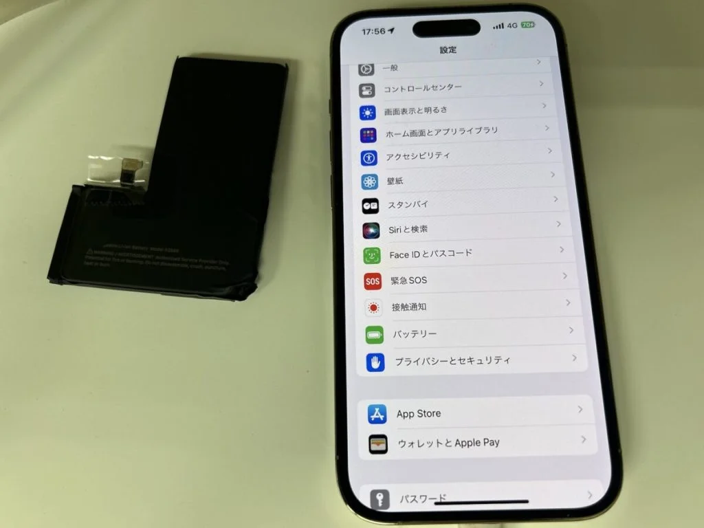 iPhone 13 バッテリー交換 — 修理の様子