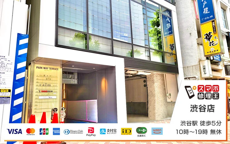 iPhone 16 Plus 液晶修理 — 修理の様子