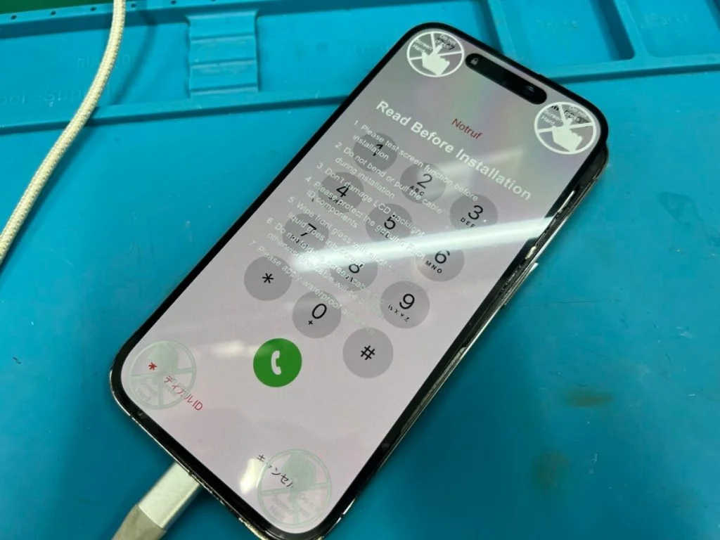 iPhone 7 画面割れ修理 — 修理の様子