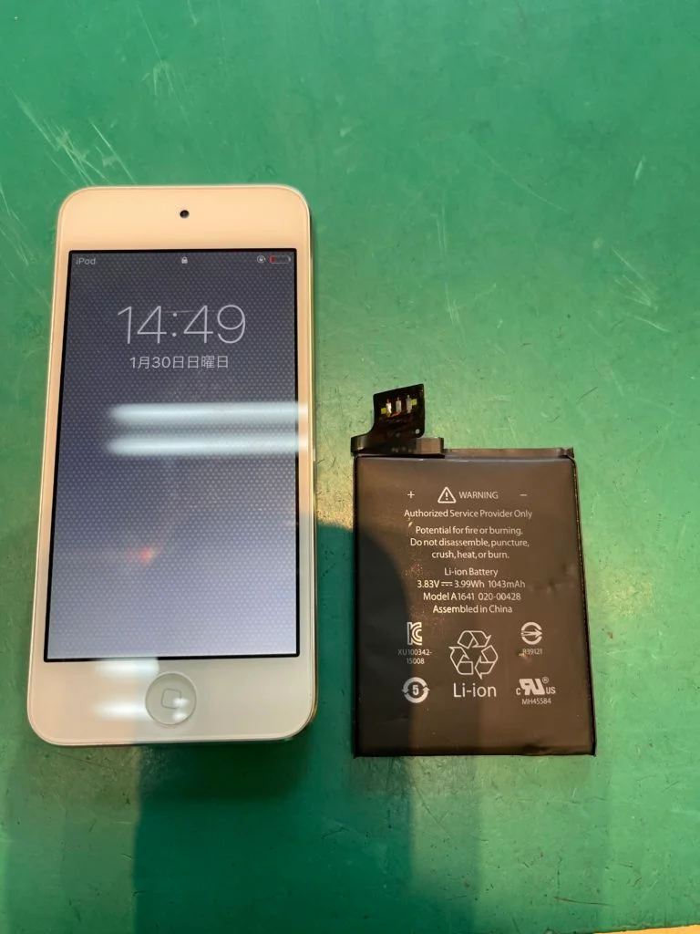 iPod touch 8 タッチ不良・ゴーストタッチ修理 | 瑞興株式会社