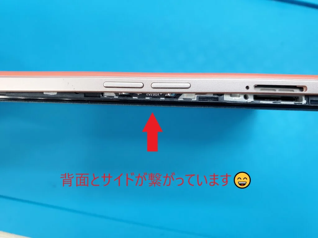 OPPO Reno5 A システム修復 — 修理の様子