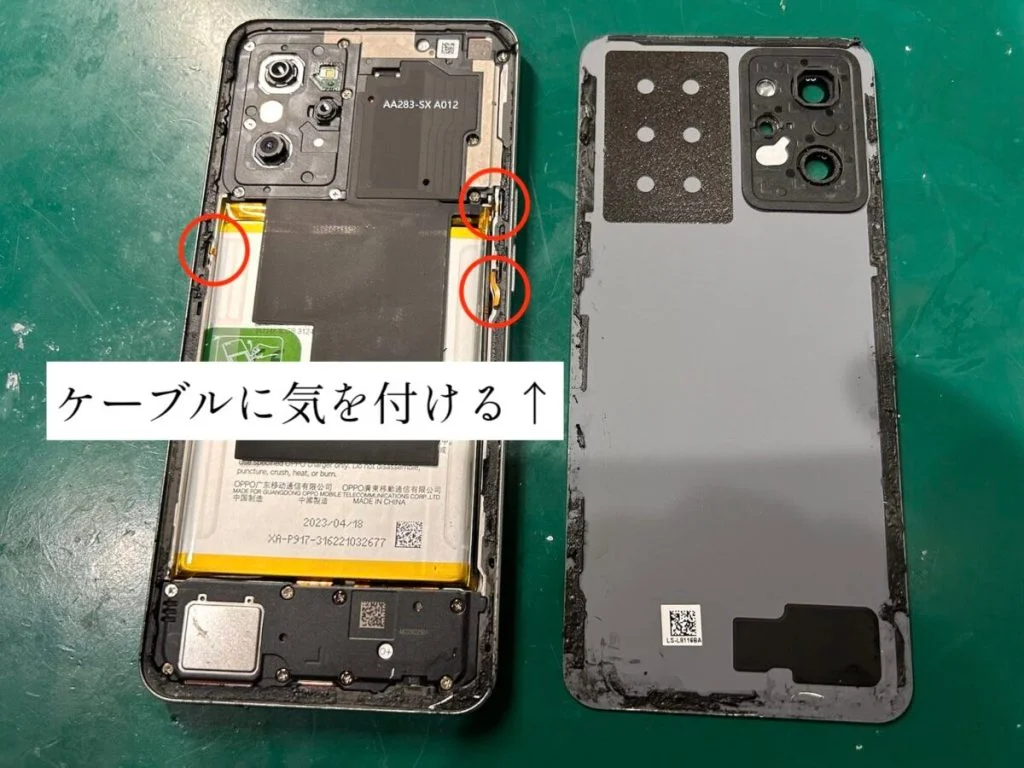 OPPO A55s 5G 液晶修理 — 修理の様子