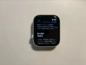 Apple Watch Ultra GPS & Cellular 49mm バッテリー交換 — 修理の様子
