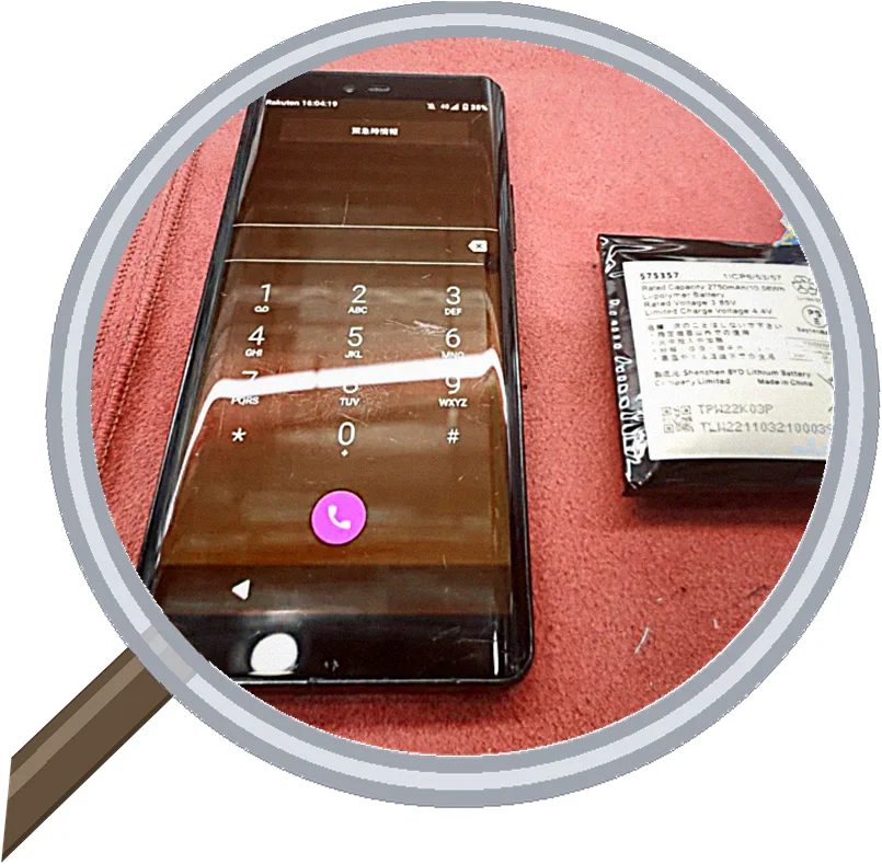 Rakuten Hand 5G 膨張バッテリー交換修理