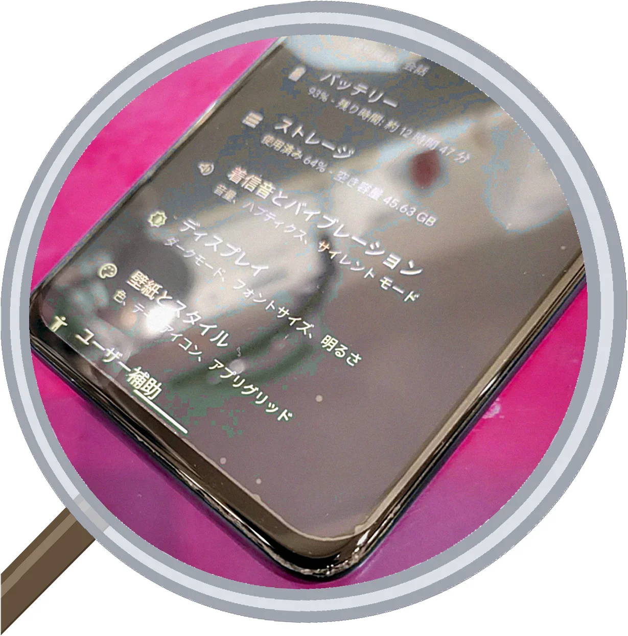 落下で液晶が映らなくなったPixel 4a(5G)、データ残し修理の対応 — 修理の様子