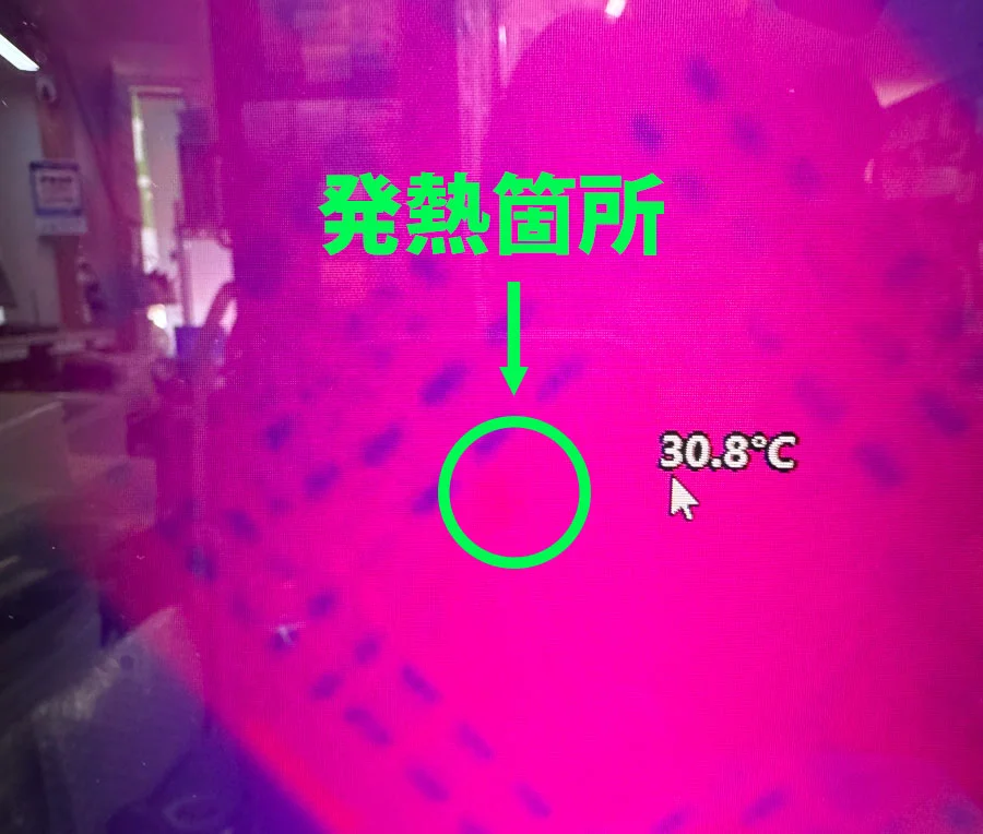 Google Pixel 5 システム修復 — 修理の様子