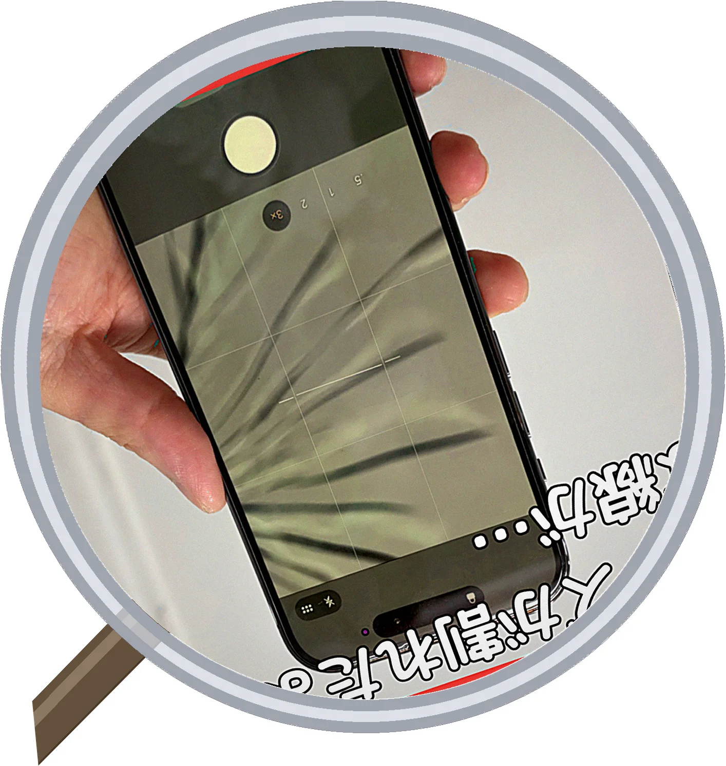 Galaxy S9の画面交換修理 — 修理の様子