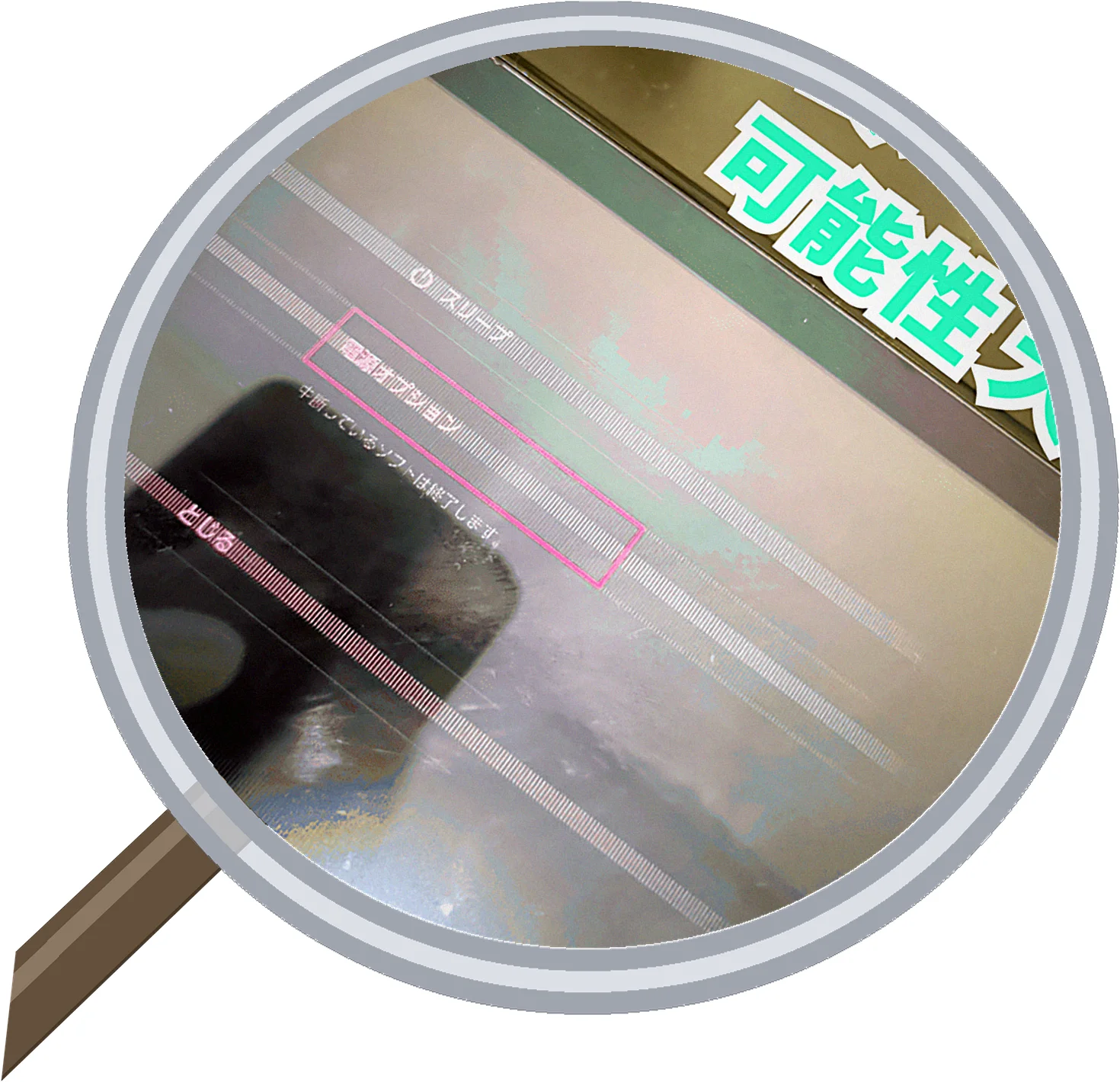 Nintendo Switchを落してしまった！画面に線が入った時は液晶交換で対応可能です — 修理の様子