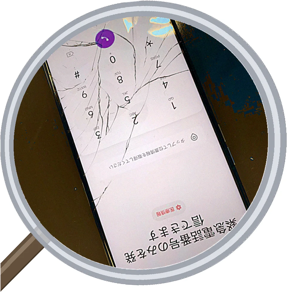 申し訳ありませんが、原文が不完全です。「原文:」の後が SVG パスコードで終わっており、実際の修理 — 修理の様子