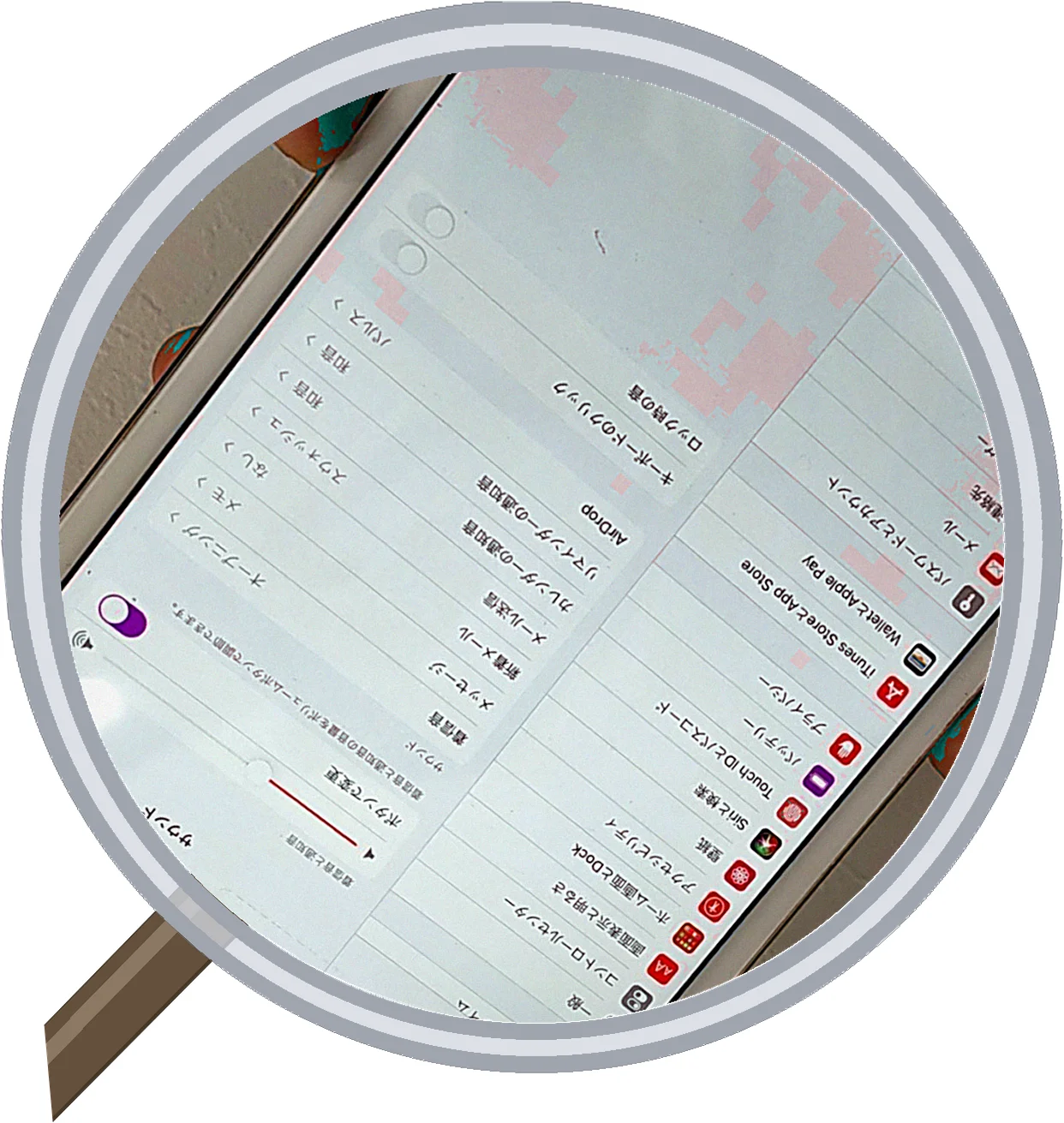 iPad mini screen-crack 修理事例