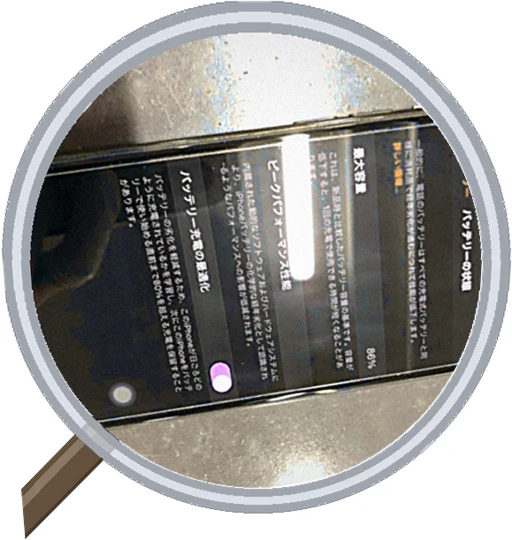 iPhone 11 Pro battery 修理事例