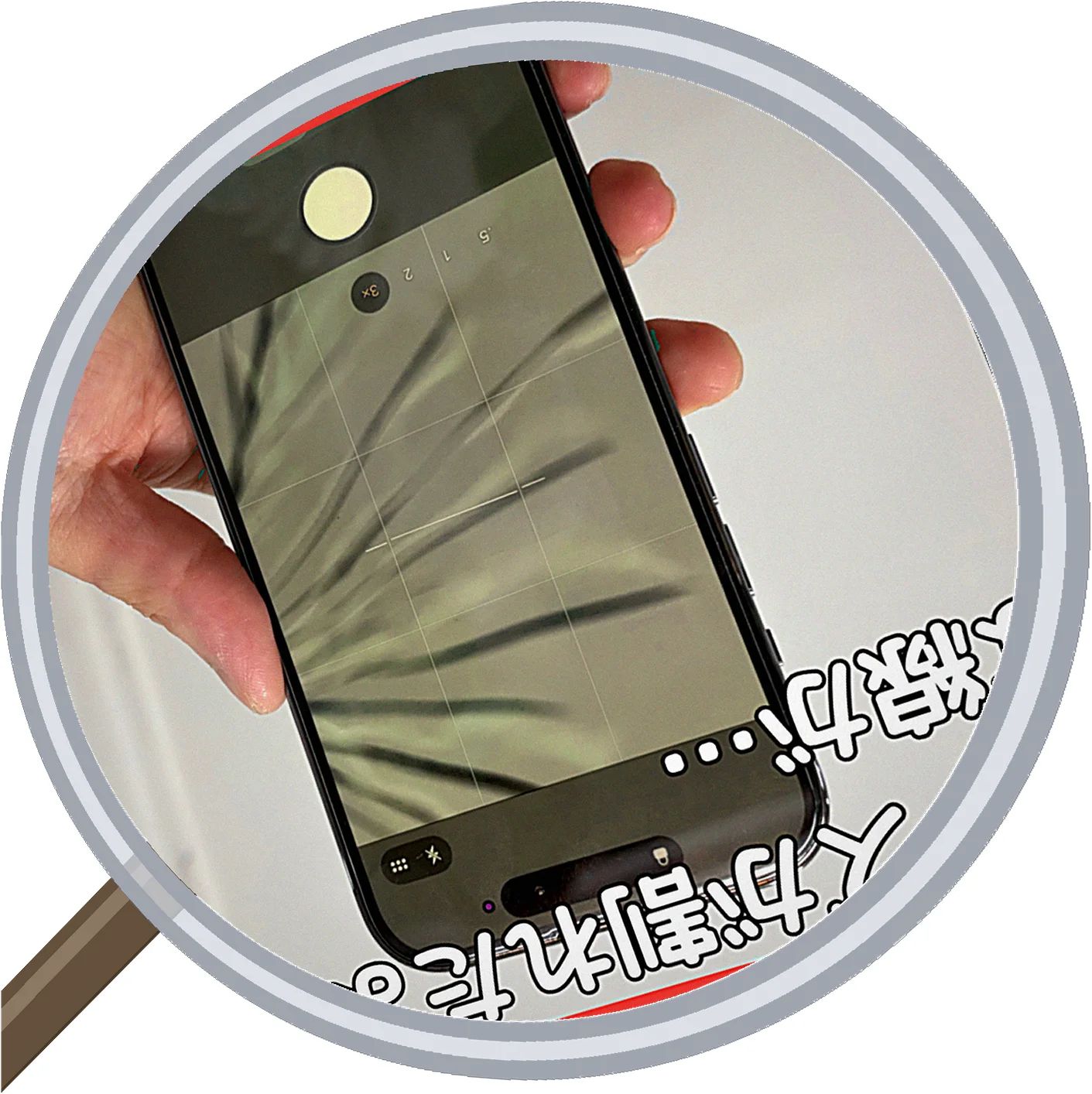 Apple iPhone11背面パネル修理のご紹介 — 修理の様子