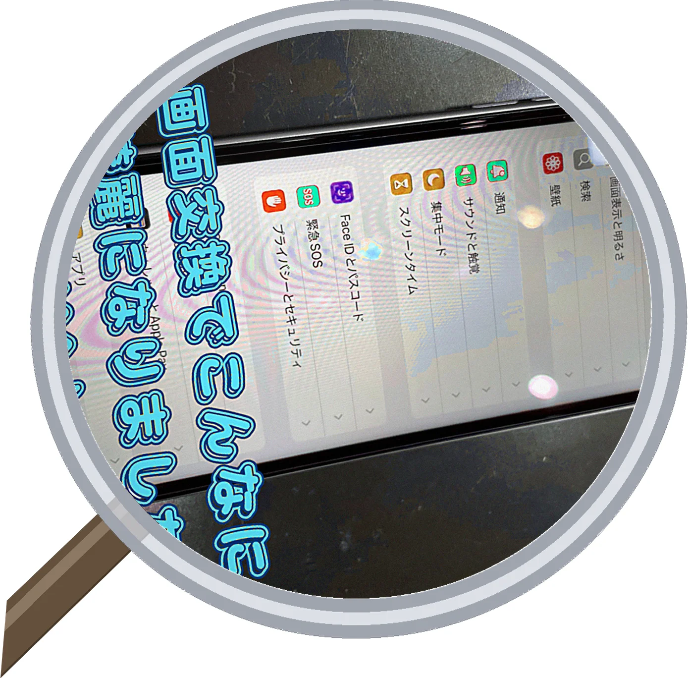 iPhone 11の画面修理レポート／作業時間20分／データそのまま — 修理の様子