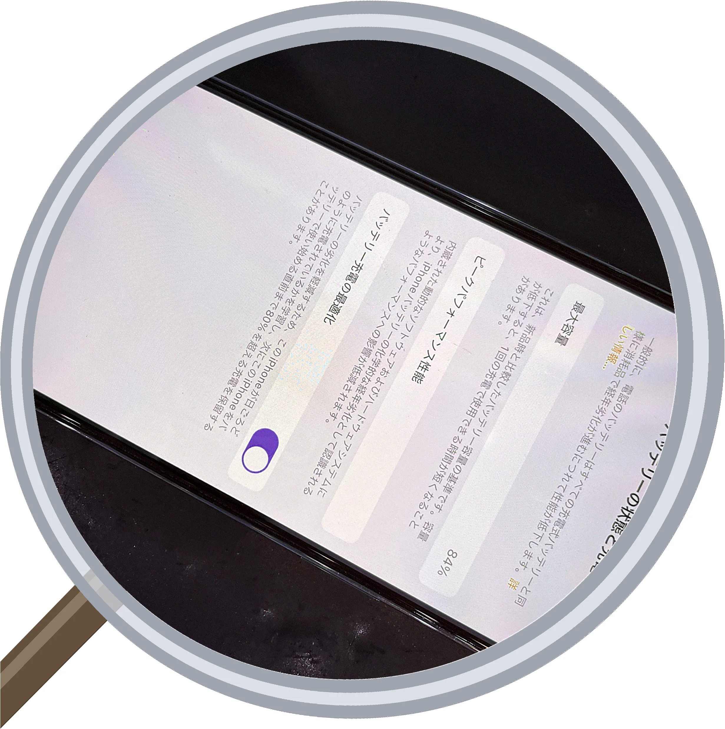 iPhone 13 Pro battery 修理事例