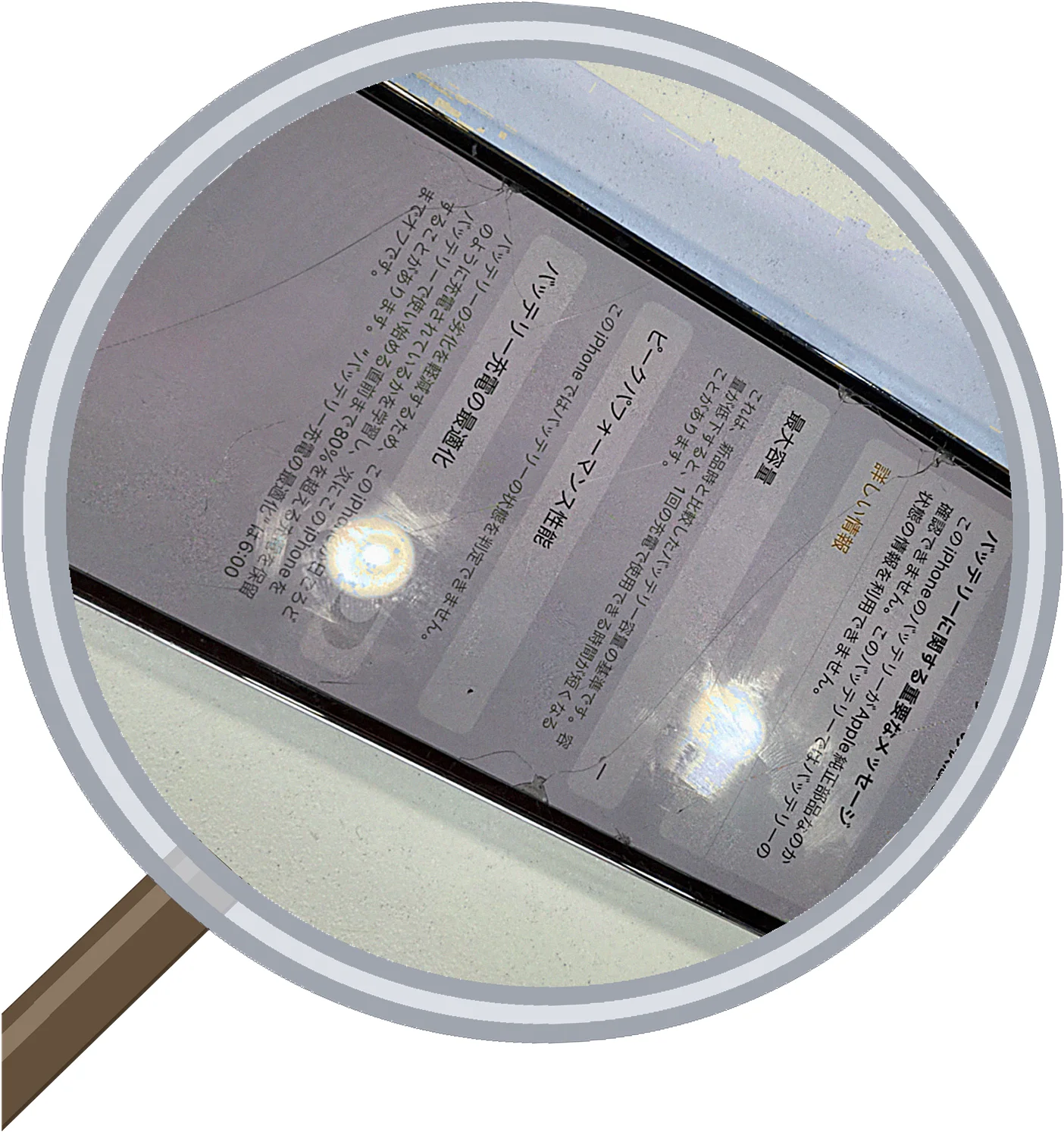 iPhone 13 Pro battery 修理事例