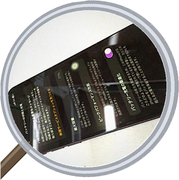 iPhone 13 battery 修理事例