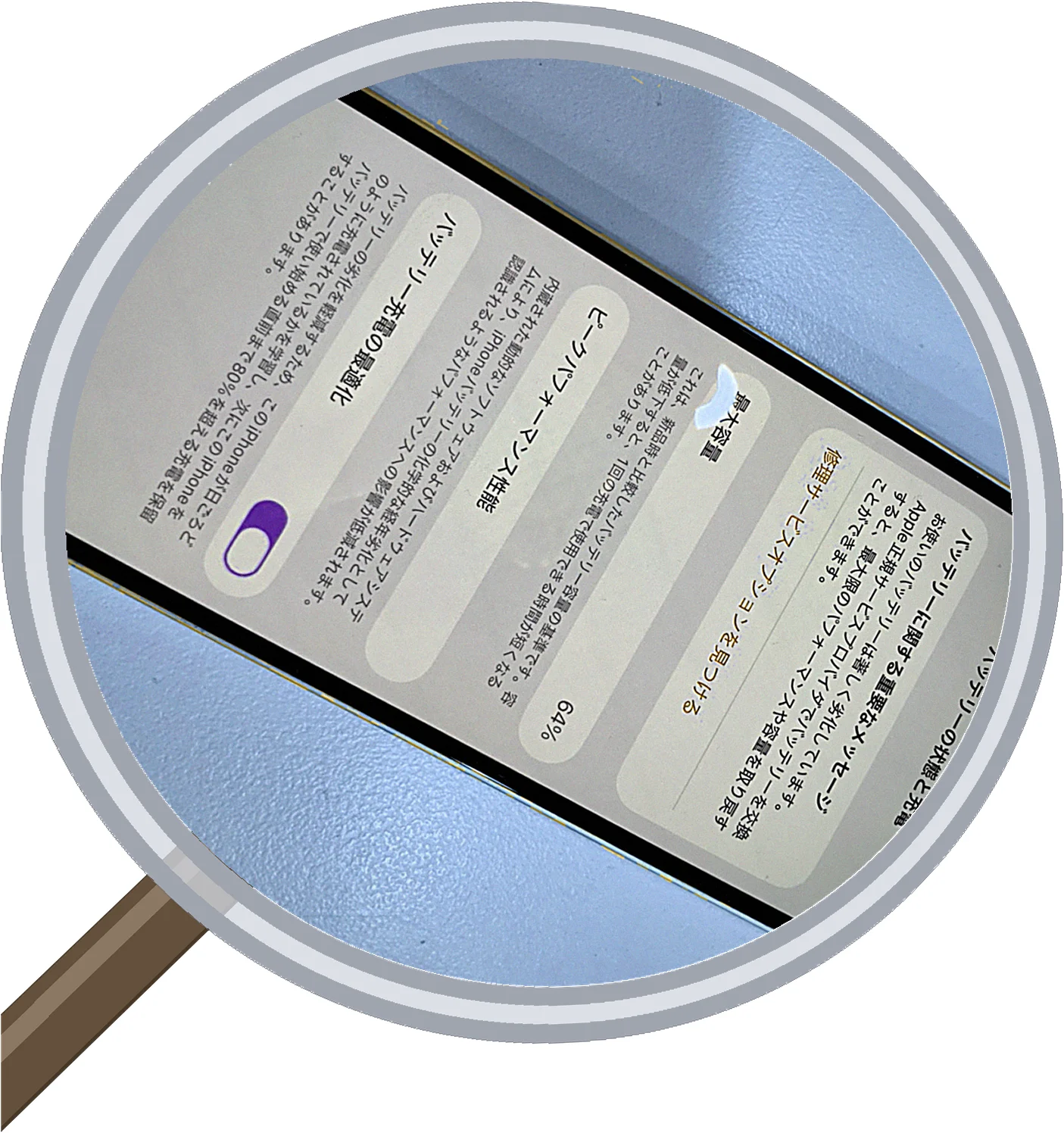 iPhone 13 battery 修理事例