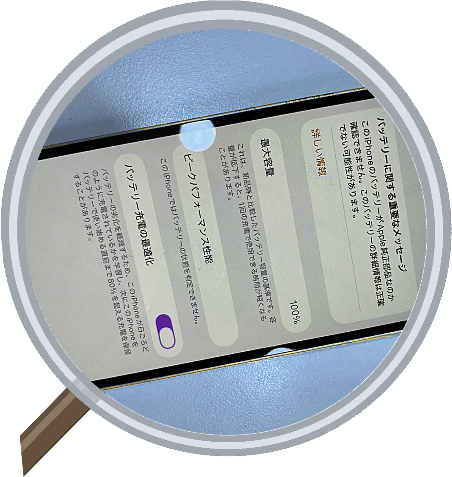 iPhone 13 battery 修理事例