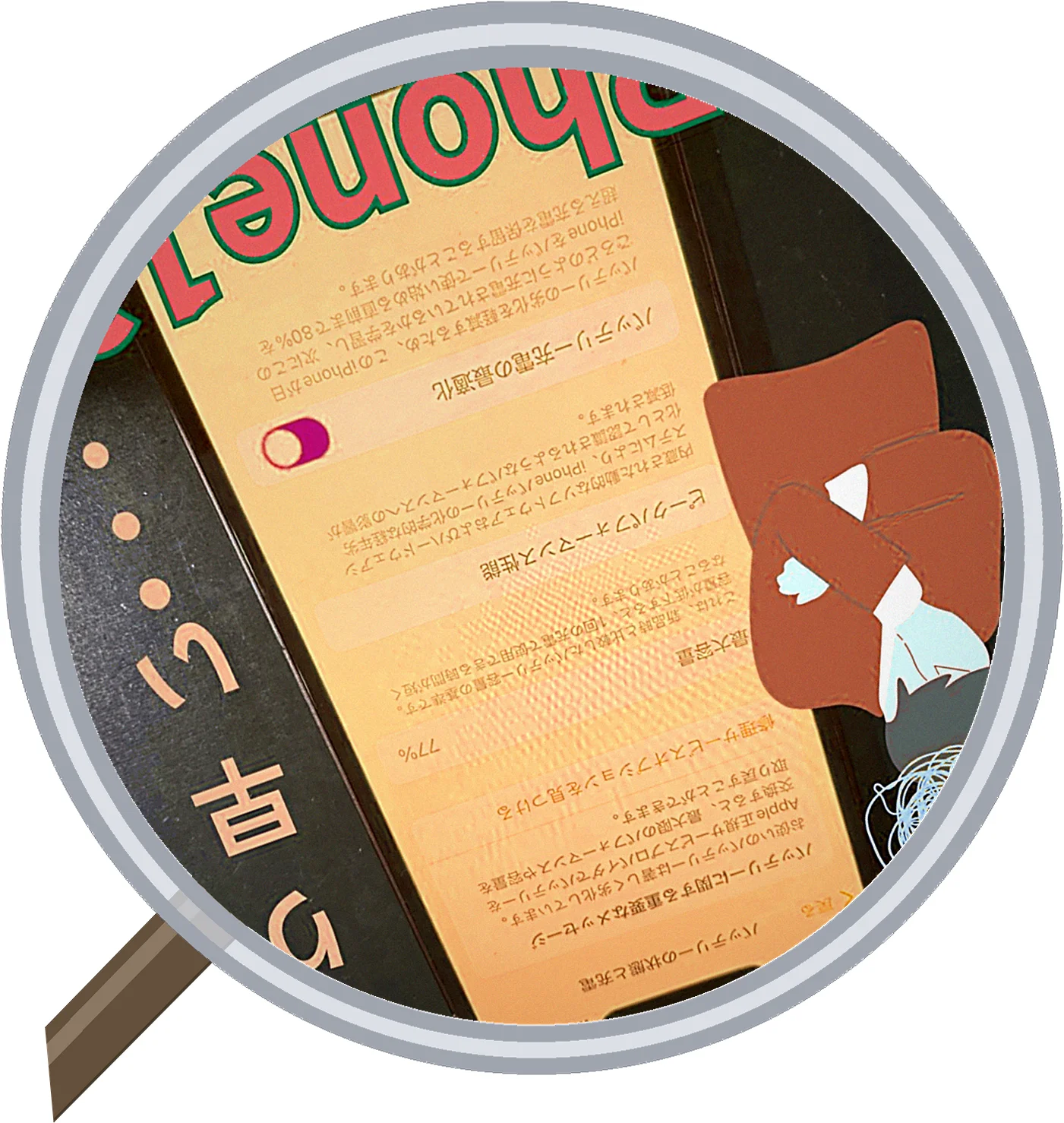 iPhone 13 battery 修理事例