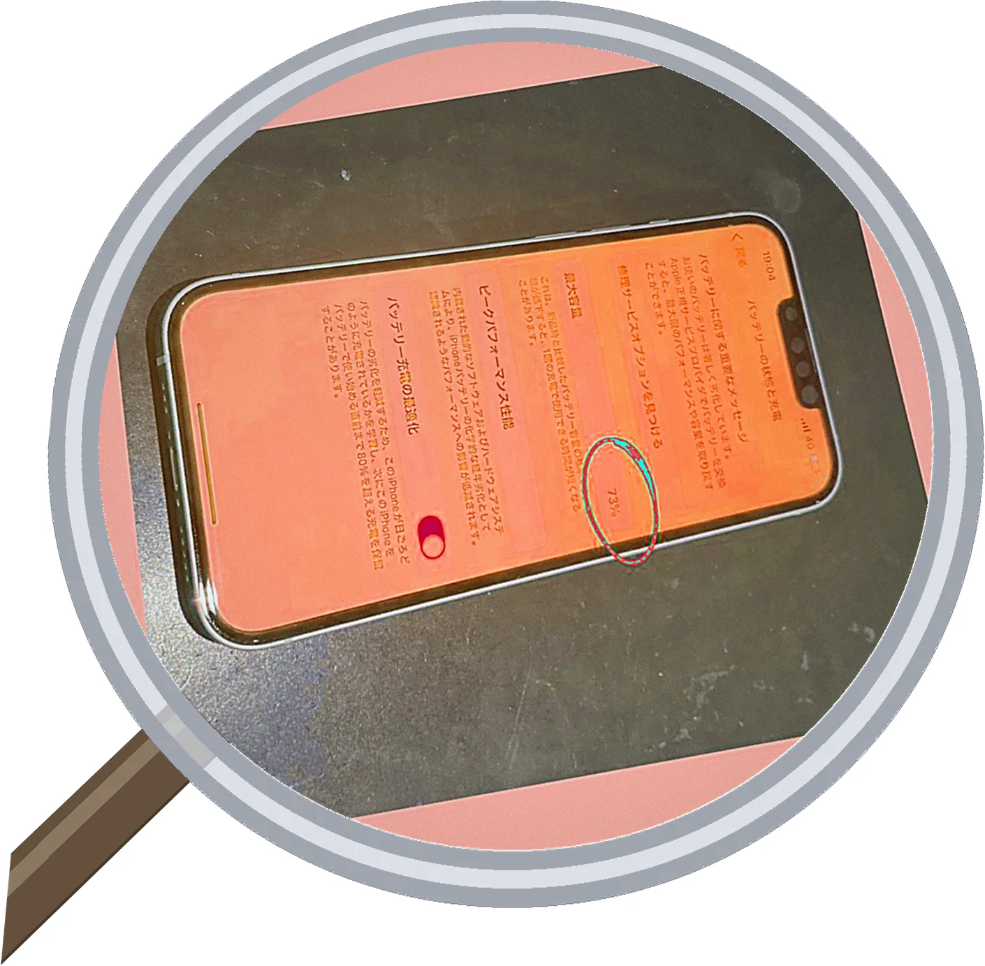 iPhone 13 battery 修理事例