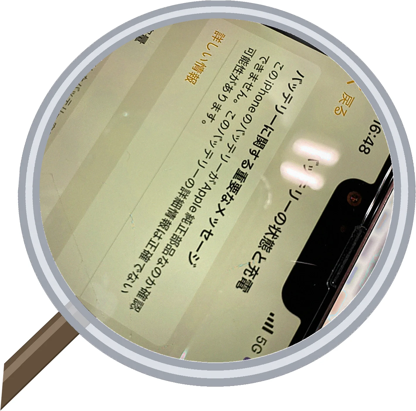 iPhone 13 battery 修理事例